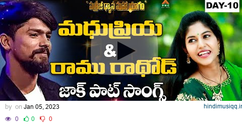 Madhu Priya Songs | మధుప్రియ & రాము రాథోడ్ జాక్ పాట్ సాంగ్స్ #SingerMadhuPriya #SingerRamuRathod pagalworld mp3 song download