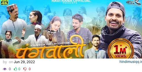 Latest || Pangwali Folk DJ Nonstop || Himachali folk || Ravi Rana Official  ||  Dev Negi  ||  2022 pagalworld mp3 song download