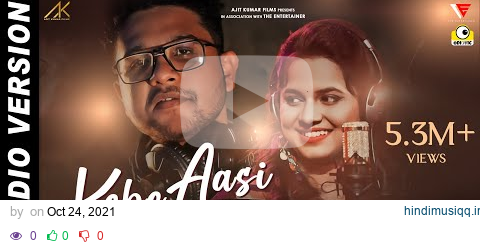 Kebe Aasi Tu | Official Song | Studio Version | Kuldeep | Aseema | Anshuman Satapathy | Dibya pagalworld mp3 song download