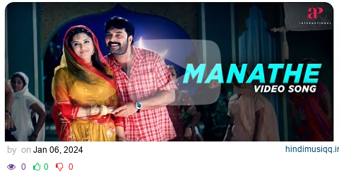 Manathe Video Song | Full HD | Mammootty | Jayasurya | Bhavana | Rimi Tomy | Madhu Balakrishnan pagalworld mp3 song download