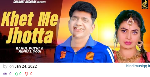 Khet Me Jhota (Official Video) Uttar Kumar New Song & Ruba Khan | New Haryanvi Songs Haryanavi 2023 pagalworld mp3 song download