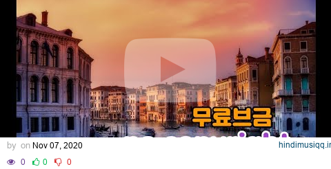 [No Copyright music]_베니스🌝VENEZIA🎭_free music to use⚡무료브금 추억을 부르는 음악 pagalworld mp3 song download