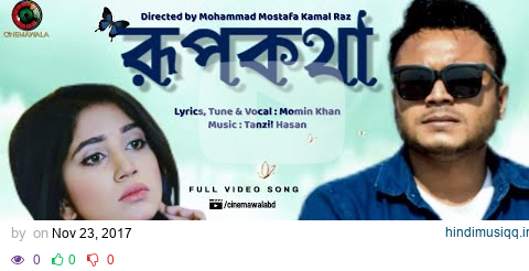 Bangla New Song | RUPKOTHA | রুপকথা | Mishu Sabbir | Shahtaj Monira Hashem [Official Music Video] pagalworld mp3 song download