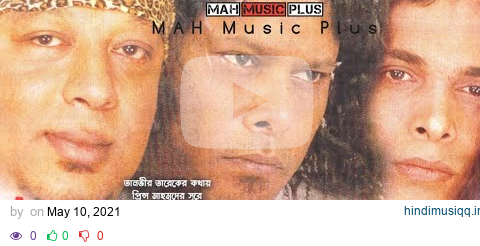 Dena Pawna । Hasan-ARK । Audio Album Songs pagalworld mp3 song download