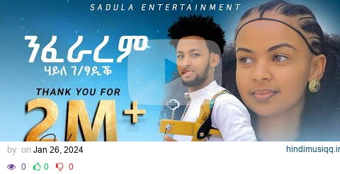 Haile Gebretsadik (nfararem) ሃይለ ገ/ፃዲቕ (ንፍራረም) New Tigrigna Music 2024 (Official Video) pagalworld mp3 song download