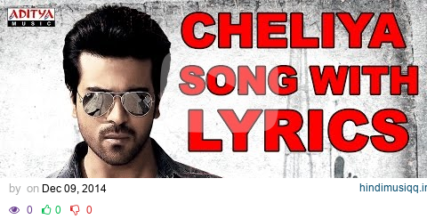 Cheliya Cheliya Song With Lyrics -Yevadu Songs -Ram Charan, Sruthi Haasan, DSP - Aditya Music Telugu pagalworld mp3 song download