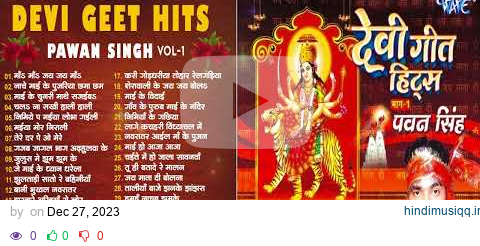 Devi Geet Hits Of Pawan Singh Vol 01 - पवन सिंह के सदाबहार भक्ति गीत - Devi Geet Hits pagalworld mp3 song download