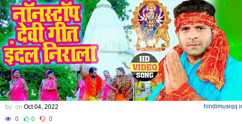  mp3 song download