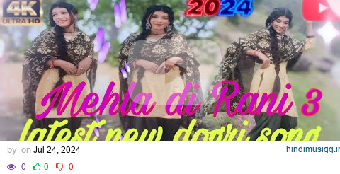 Mehla di Rani 3/#new #dogri #song  @Anvi944 #viral #dance pagalworld mp3 song download