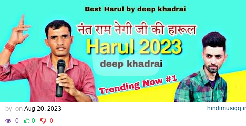 Harul mughal & nant ram negi | deep khadrai | surender negi | Ravinder Romeo | new pahari song pagalworld mp3 song download