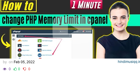 How to change php memory limit in cpanel 2024 | Increase file upload size cpanel pagalworld mp3 song download