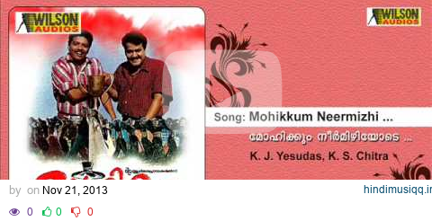 Mohikkum Neelmizhiyode | Mantrikam Malayalam Audio Song | K. J. Yesudas, K. S. Chitra pagalworld mp3 song download