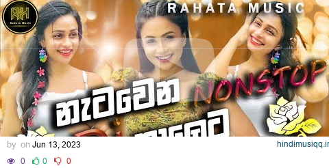 2023 New Trending Dj Nonstop | New Sinhala songs dj nonstop | 2023 Dance Dj pagalworld mp3 song download