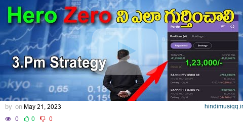 Hero Zero Top Secret Revealed || 3pm Option Buying Strategy || Trading Point Telugu || pagalworld mp3 song download