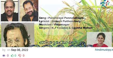 Paraniraye Ponnalakkum | Thiruvona Kaineettam| KJ Yesudas & Sujatha Mohan pagalworld mp3 song download