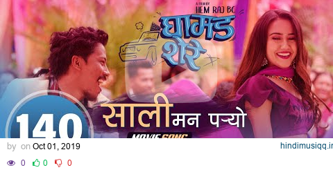  mp3 song download