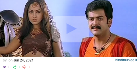 Adbutha Dweepam Telugu Full Movie | Prithviraj Sukumaran | Mallika Kapoor | Part 6 | Mango Videos pagalworld mp3 song download