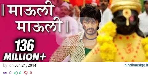 Mauli Mauli | Lyrical Video | Lai Bhaari Marathi Song | Ajay Atul, Riteish Deshmukh, Salman Khan pagalworld mp3 song download