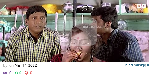 #vadivelu உடுப்பி ஹோட்டல் இட்லி தோசை வடை | #ddcinemas #ddmovies pagalworld mp3 song download