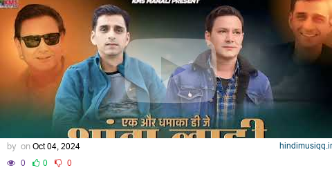  mp3 song download