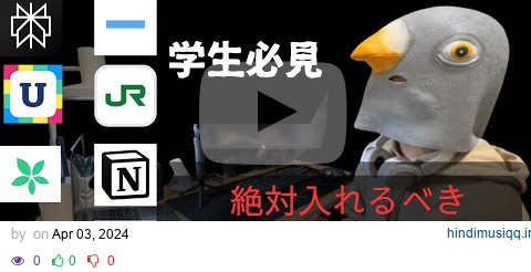 【学生必見】2024年版 まじで役立つおすすめな学生向けアプリ8選 pagalworld mp3 song download