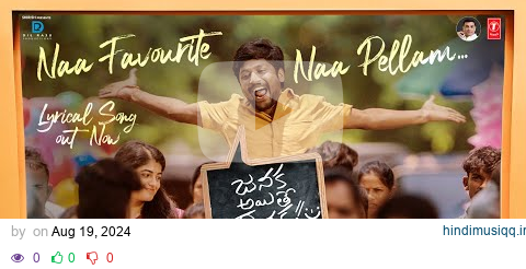 NAA FAVOURITE NAA PELLAAME Lyrical | Janaka Ayithe Ganaka | Suhas,Sangeerthana | Vijai B | Sandeep B pagalworld mp3 song download