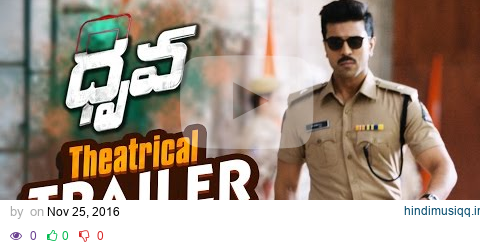 Dhruva Theatrical Trailer| Ram Charan | Rakul Preet | #DhruvaTrailer | Dhruva Trailer pagalworld mp3 song download