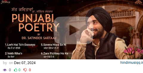 ਸੱਤ ਕਵਿਤਾਵਾਂ Satt Kavitavaan - 7 Punjabi Poems Explained | Satinder Sartaaj | Punjabi Poetry Recital pagalworld mp3 song download