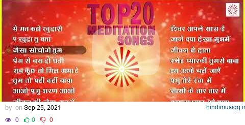 Top 20 Meditation Songs | Top BK Songs | Soul Power pagalworld mp3 song download