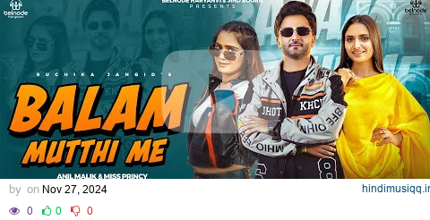 Balam Mutthi Me (Official Video) Ruchika Jangid, Anil Malik, Miss Princy | New Haryanvi Song 2024 pagalworld mp3 song download