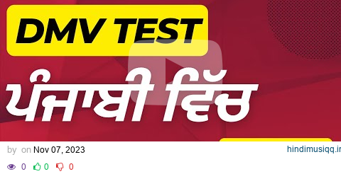 Part -1 DMV Test in Punjabi | Join Link in Description pagalworld mp3 song download