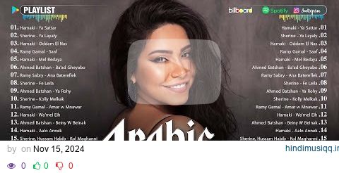 Best Arabic Songs of All Time | أشهر قوائم التشغيل الموسيقية العربية (حماقي - شيرين - رامي جمال) pagalworld mp3 song download