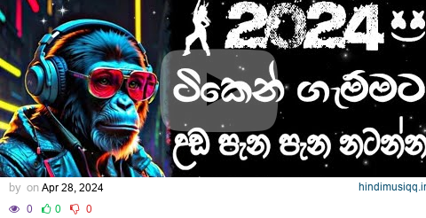 Trending dj song 2024 | Bass boosted | 2024 New song | sinhala song | Dj song sinhala | sinhala song pagalworld mp3 song download