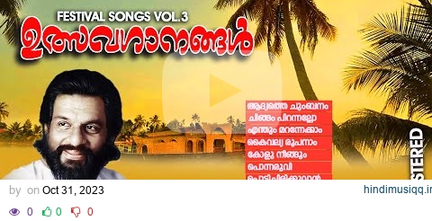 Ulsavaganangal Volume 3 | K J Yesudas | Festival Song | ഉത്സവ ഗാനങ്ങൾ pagalworld mp3 song download