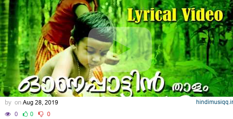  mp3 song download