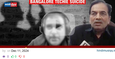 Bangalore techie suicide Atul Subhash's lawyer reveals shocking details - Watch video pagalworld mp3 song download