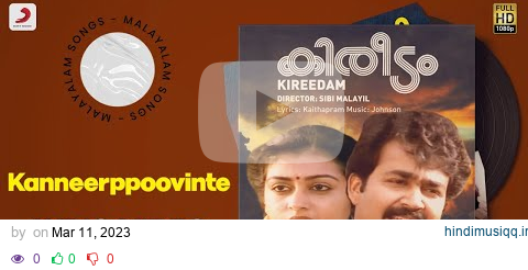 Kireedam - Kanneerppoovinte Lyric | Johnson | Mohanlal, Parvathy, Thilakan pagalworld mp3 song download