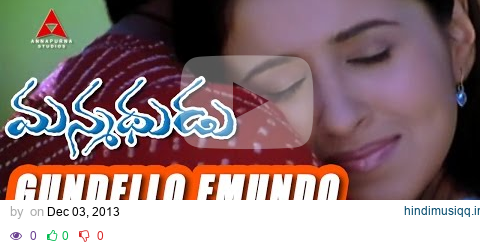 Gundello Emundo Video Song || Manmadhudu Movie || Nagarjuna, Sonali Bendre, Anshu pagalworld mp3 song download