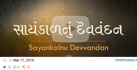 Evening Devvandan | Ajnabhakti pagalworld mp3 song download