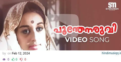 Poonthenaruvi Video Song | Oru Penninte Kadha | Vayalar | P Susheela | Sheela pagalworld mp3 song download