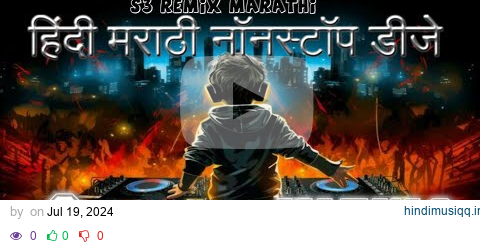 Hindi Marathi Nonstop Dj  2024 | Remix hindi nonstop song | dj remix hindi 2024 | S3 Remix Marathi pagalworld mp3 song download