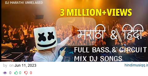 मराठी & हिंदी Nonstop Rada #djsong_full bass& circuit mix &DJ MARATHI UNRELASED pagalworld mp3 song download