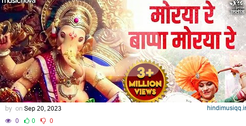 Non Stop Morya Re Bappa Morya Re मोरया रे बाप्पा मोरया रे | Ganpati Bappa Morya | Ganpati Songs pagalworld mp3 song download